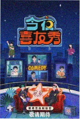 拷贝漫画下载 漫游编辑部 封面