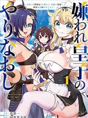 拷贝漫画下载 纸上风暴 封面