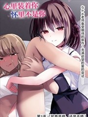 拷贝漫画下载 墨海拾遗 热榜封面