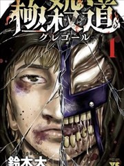 拷贝漫画下载 书架同步 观察配图